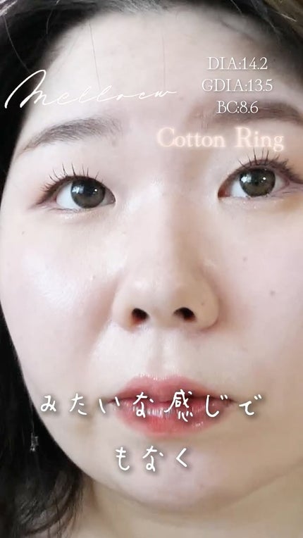 melloew 1day/melloew/ワンデー(1DAY)カラコンの人気ショート動画