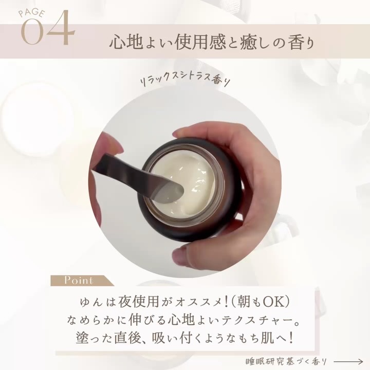 Vie ヒアルアップ リフトクリーム/Ｎ organic/フェイスクリームの動画クチコミ4つ目