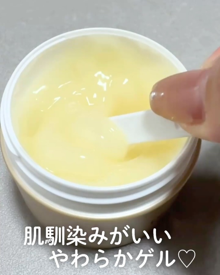 薬用アクアコラーゲンゲル エンリッチリンクルリペア/ドクターシーラボⓇ/フェイスクリームを使ったクチコミ（3枚目）