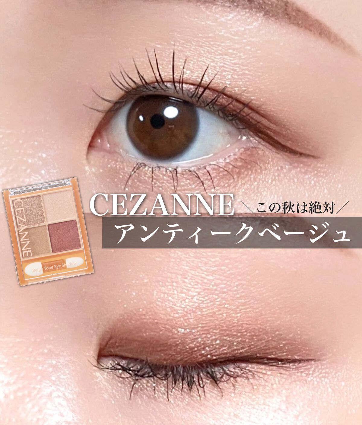 アンリミットナチュラルフィクサーマスカラ/Flynn/マスカラの人気ショート動画