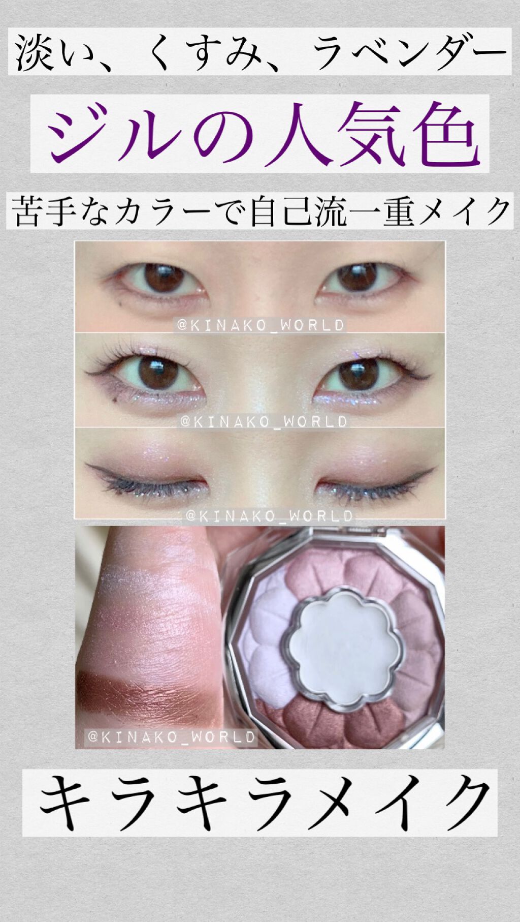 ジルスチュアート ブルームクチュール アイズ/JILL STUART/アイシャドウパレットの人気ショート動画