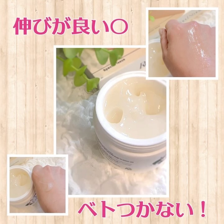 BnDヒップクリーム/BnD/バストケア・ヒップケアを使ったクチコミ（3枚目）