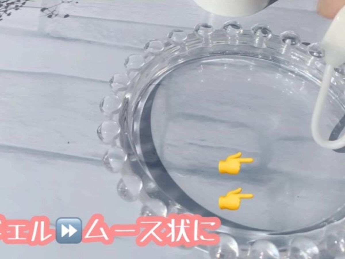 ルフレ バランシング バブル/エリクシール/泡洗顔を使ったクチコミ（2枚目）