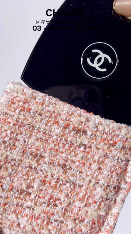 レ キャトル オンブル/CHANEL/アイシャドウパレットの人気ショート動画