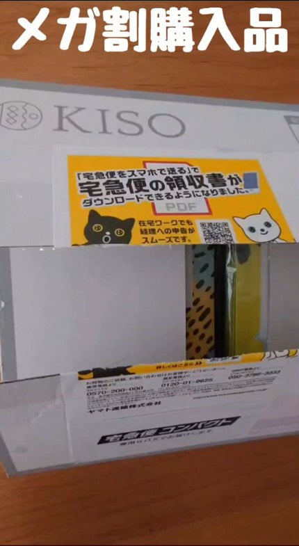 フェイスマスク 【しっかり実感30枚セット】/KISO/シートマスク・パックの人気ショート動画