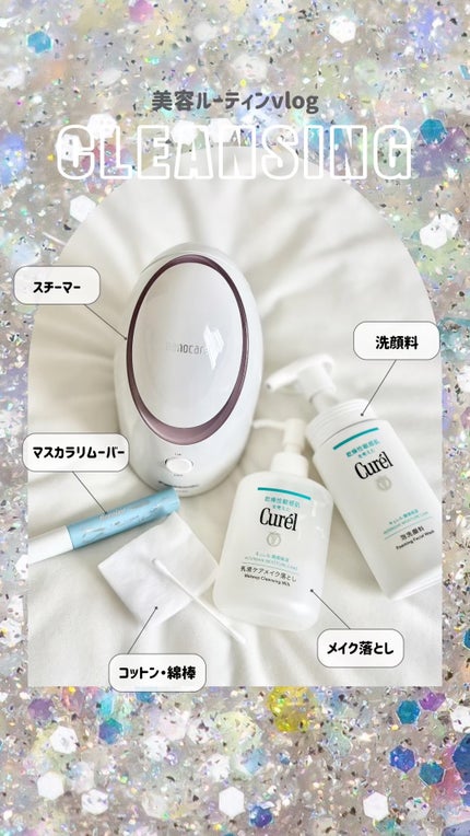 潤浸保湿 泡洗顔料/キュレル/泡洗顔の人気ショート動画