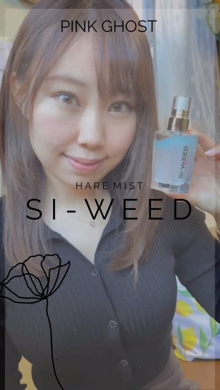 ORGANIC HAIR SI-WEED MIST/PINKGHOST/ヘアミストの人気ショート動画