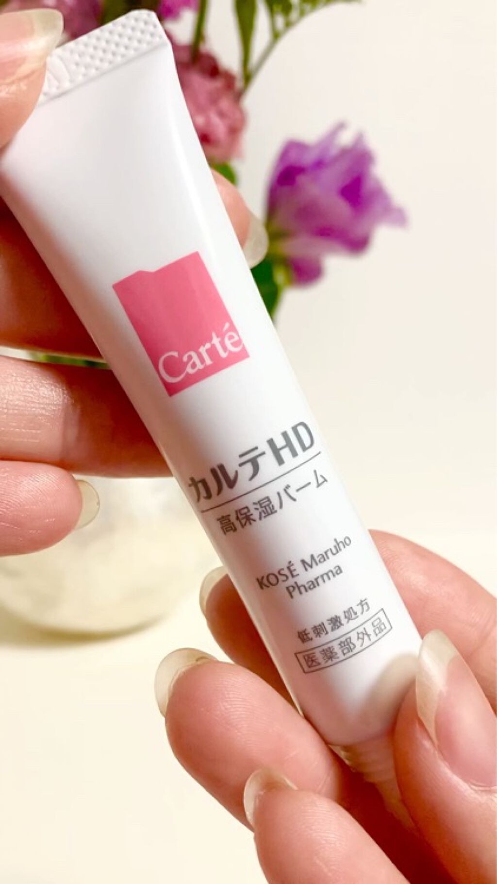 モイスチュア バーム/カルテHD/フェイスバームを使ったクチコミ（1枚目）