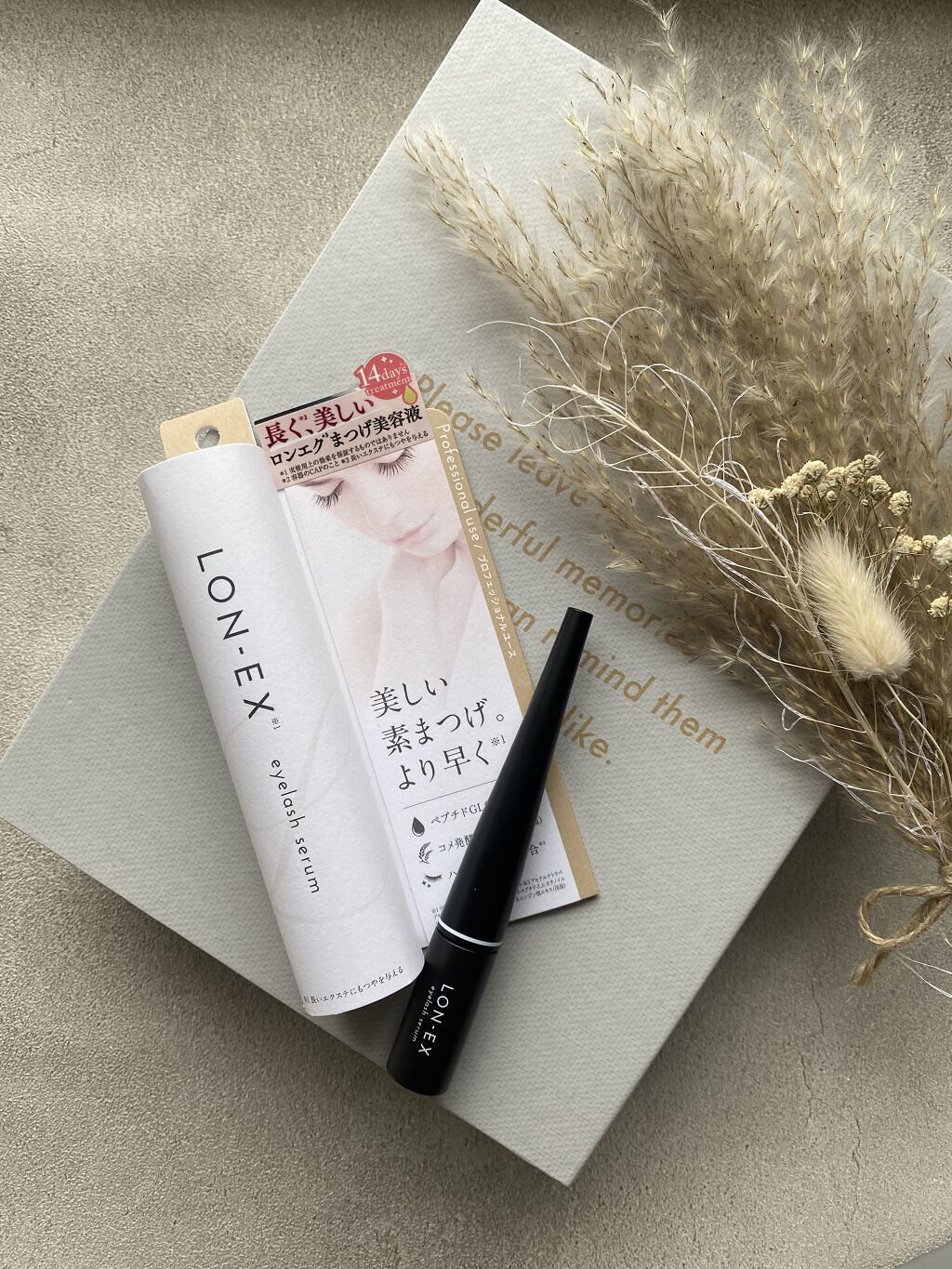 LON-EX(ロンエク）まつ毛美容液/クオリティファースト/まつげ美容液の動画クチコミ3つ目