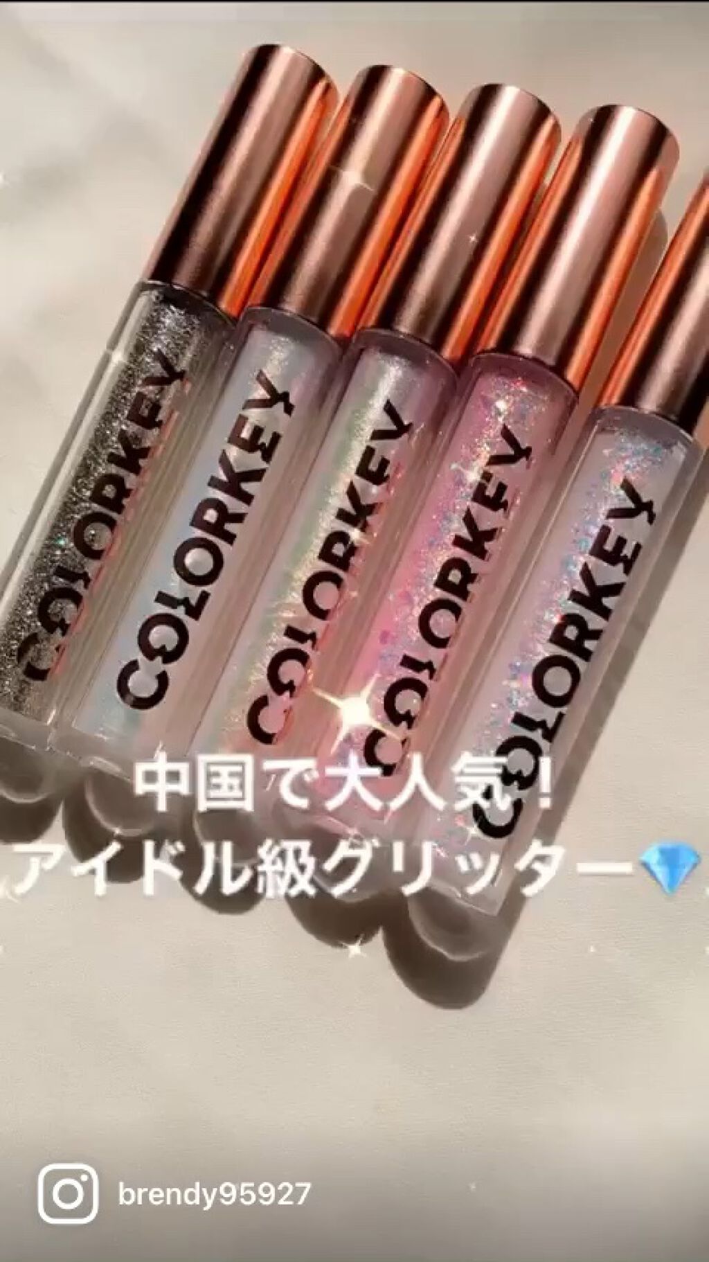 スパークリングギャラクシーリキッドアイシャドウ/COLORKEY/リキッドアイシャドウを使ったクチコミ（1枚目）