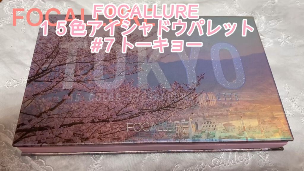GO TRAVEL 15色アイシャドウパレット/FOCALLURE/アイシャドウパレットの人気ショート動画