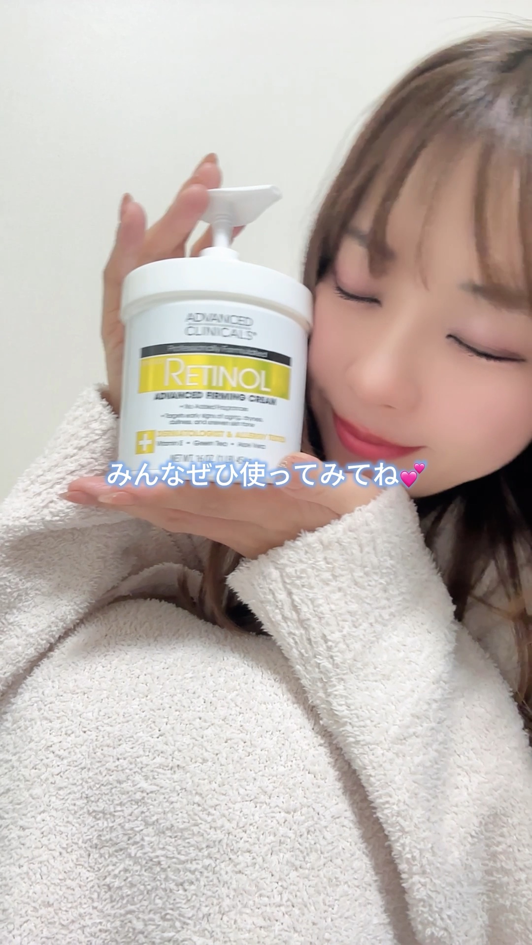 アドバンスドクリニカルズのレチノールボディクリーム
一時期は人気すぎて手に入らなかったほど…！
クリームが白く残りやすいから、マッサージしながら丁寧に揉み込むのがおすすめ✨
ベタつきなく使用感もいいし、何より大容量でコスパ◎だよ🫶