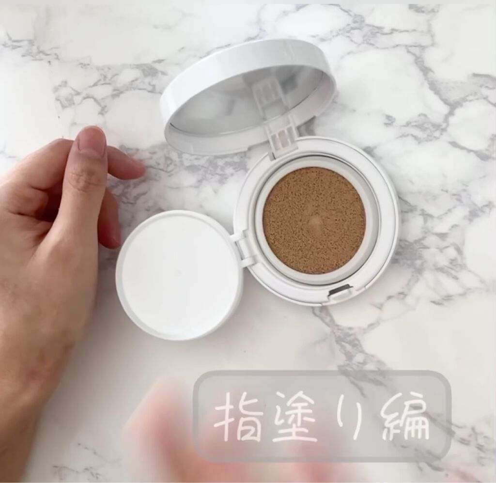 ハイドレーションクッションコンパクトスキンシールド/Abib /クッションファンデーションを使ったクチコミ（3枚目）