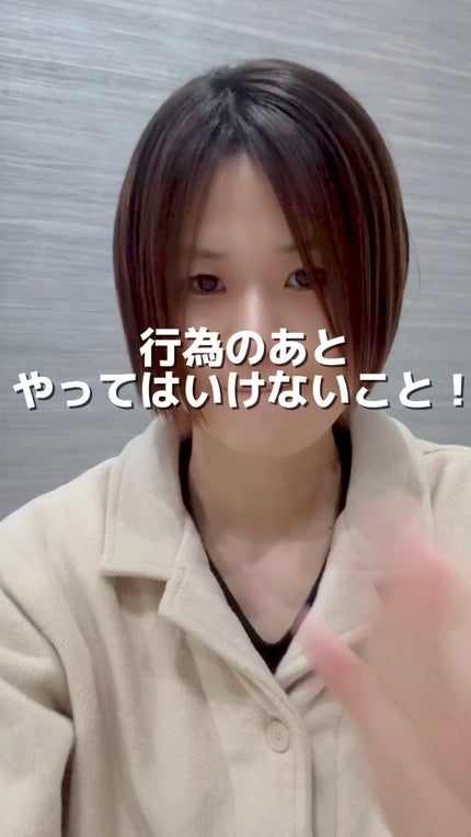 ウーマンボディフォーム/pia jour/デリケートゾーンケアの人気ショート動画