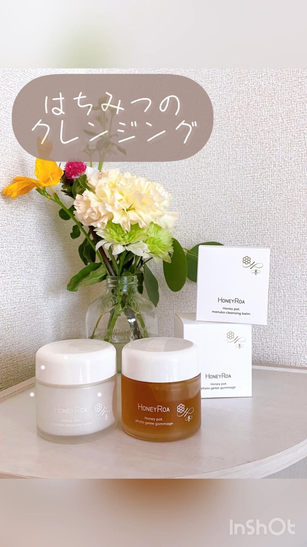 ハニーポット マヌカクレンジングバーム/ROAlív/クレンジングバームの動画クチコミ2つ目