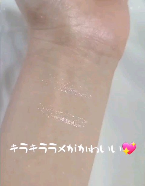 s'appu glitter liquid/NEUFIL/リキッドアイシャドウの動画クチコミ1つ目