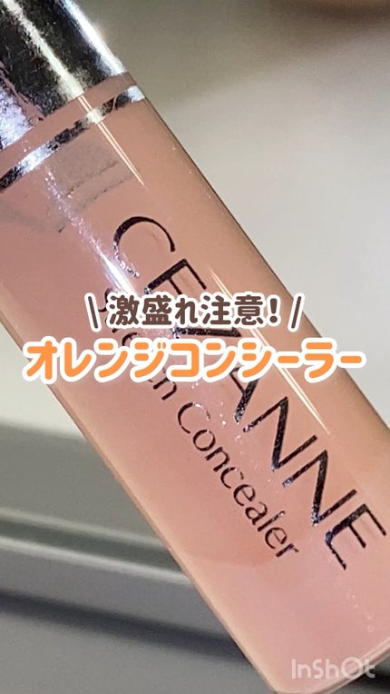 ストレッチコンシーラー/CEZANNE/リキッドコンシーラーの人気ショート動画