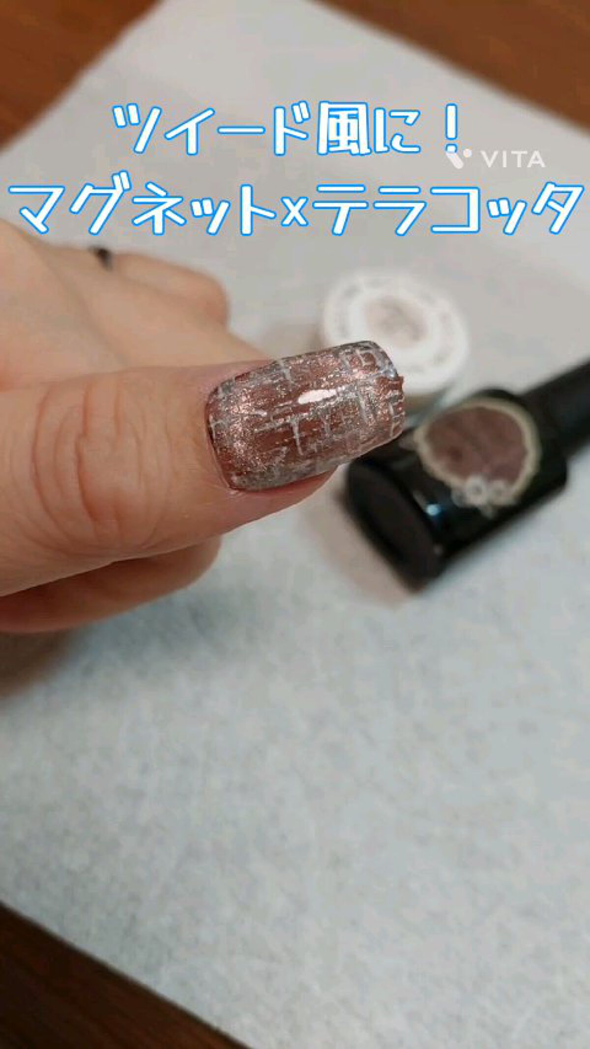 ネイルタウンジェル テラコッタジェル/NAILTOWN/ジェルネイルの動画クチコミ5つ目