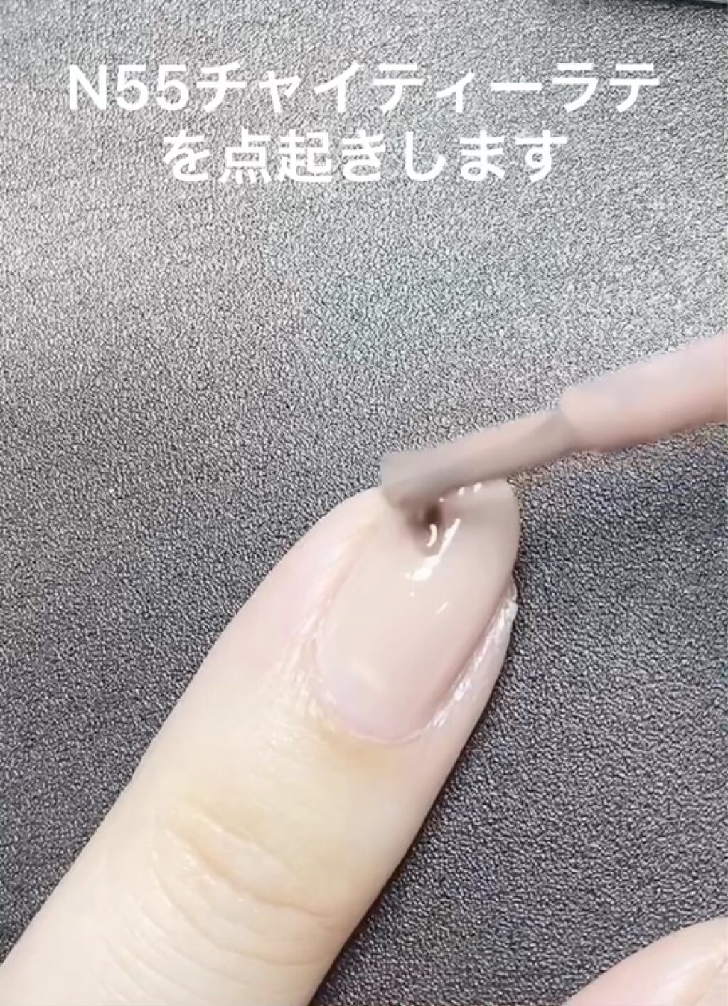 クイックスムージングベース/ネイリスト/ネイルベースコートを使ったクチコミ（3枚目）