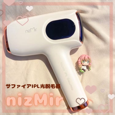 サファイヤIPL光脱毛器/NiZmir/家庭用脱毛器を使ったクチコミ（1枚目）