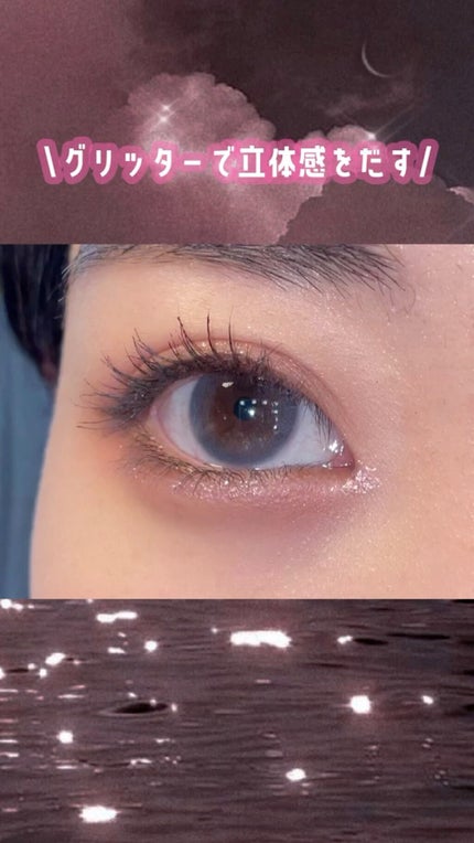 3CE アイスイッチ/3CE/グリッターの人気ショート動画