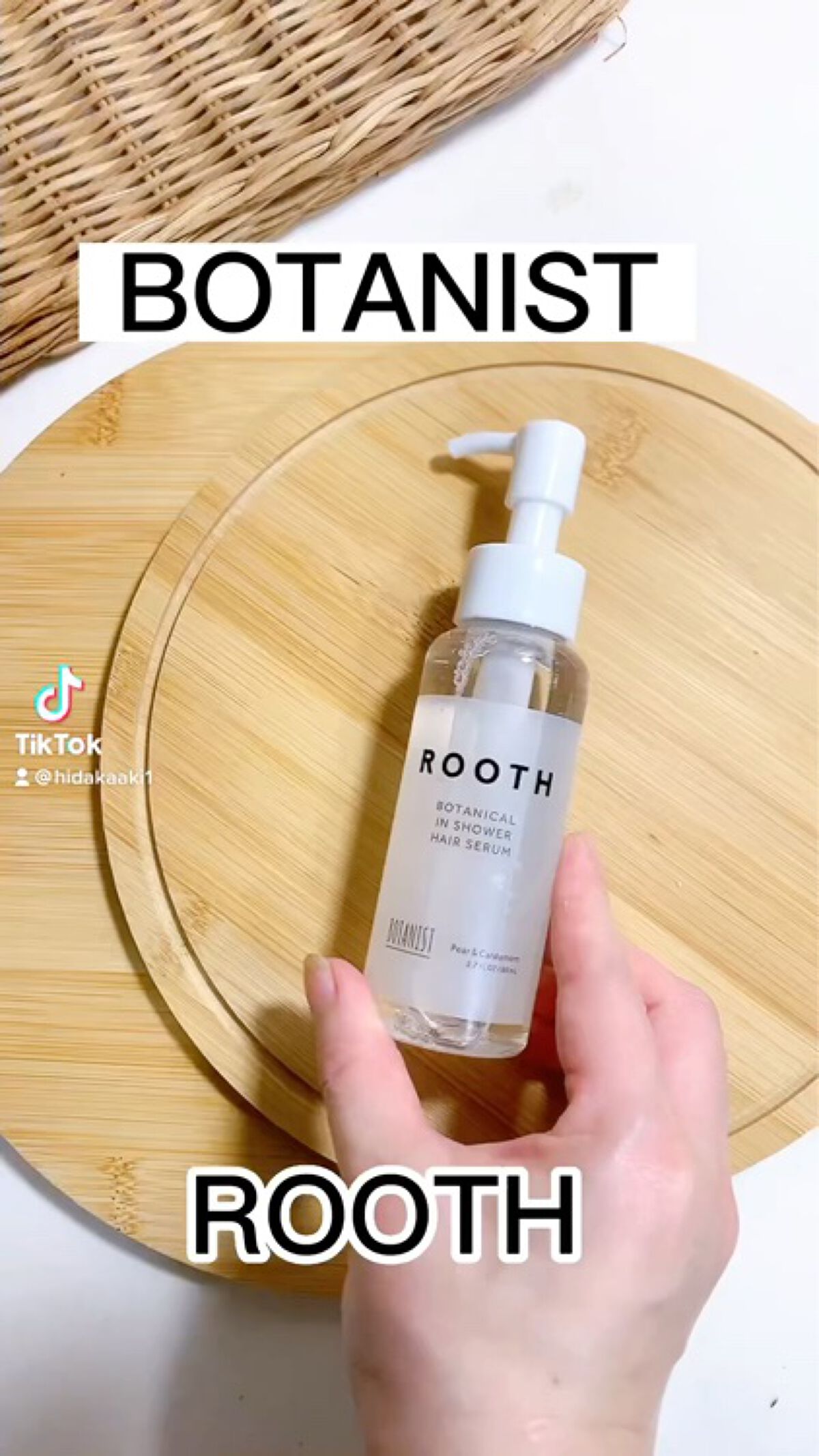 ルース ボタニカルインシャワー ヘアセラム/BOTANIST/洗い流すヘアトリートメントの動画クチコミ4つ目