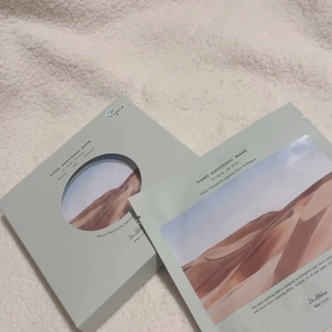 オアシス スージング マスク/Dr.Althea/シートマスク・パックを使ったクチコミ（2枚目）