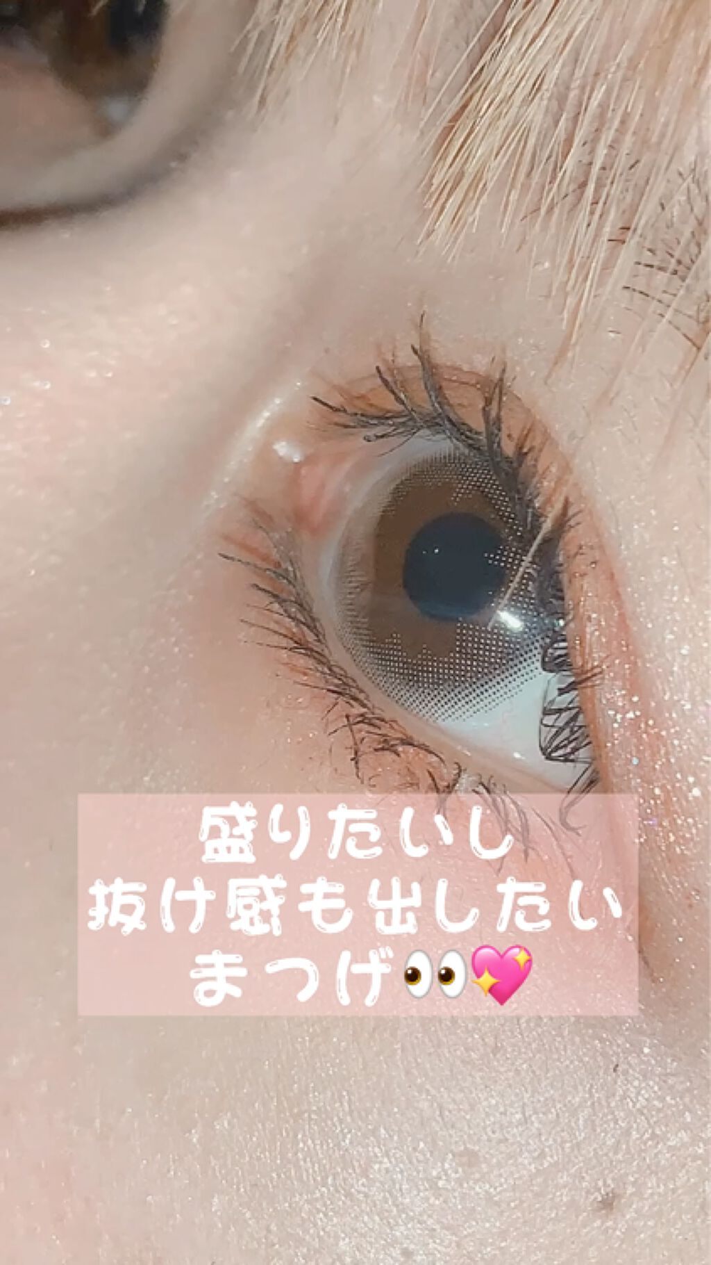 ロング＆カールマスカラ/WHOMEE/マスカラの人気ショート動画