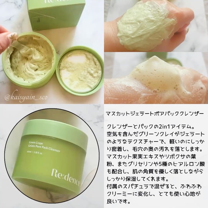 リデンス グレープポアゼロアンプル/redence/美容液を使ったクチコミ（3枚目）