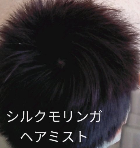 シルクモリンガミスト/魂の商材屋/ヘアミストを使ったクチコミ（1枚目）