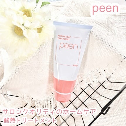 酸熱トリートメント/peen/ヘアマスク・ヘアパックの人気ショート動画