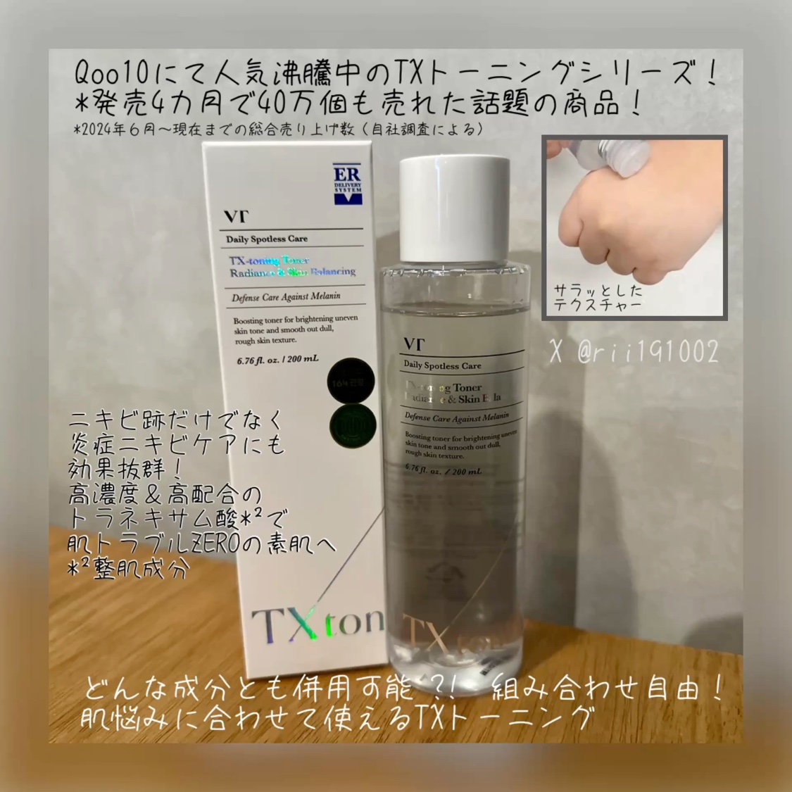 シカレチA エッセンス0.1/VT/美容液を使ったクチコミ（2枚目）