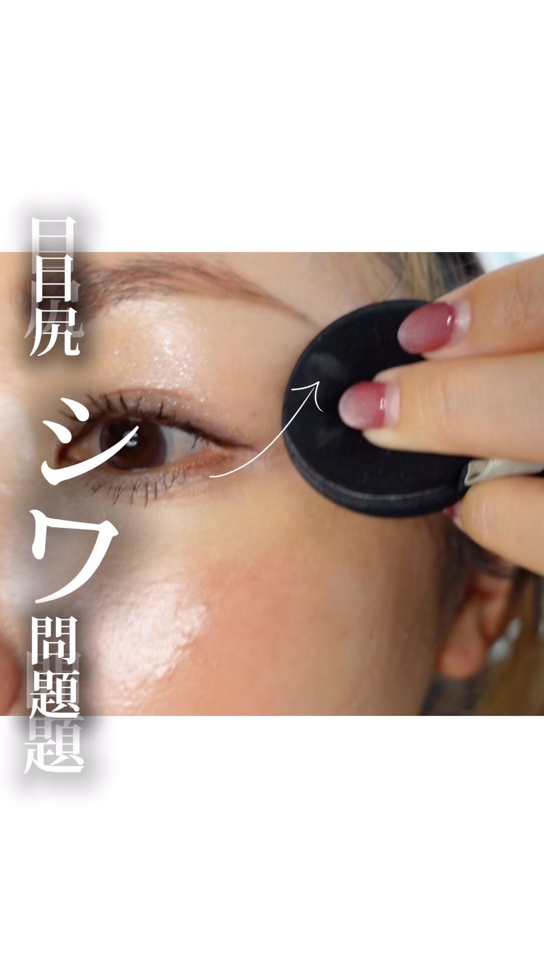 シルキーリキッドアイライナーWP/D-UP/リキッドアイライナーを使ったクチコミ（1枚目）