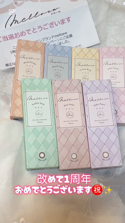 melloew 1day/melloew/ワンデー(1DAY)カラコンの人気ショート動画