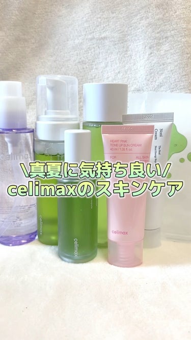 ザリアルノニアクネバブルクレンザー/celimax/泡洗顔の人気ショート動画