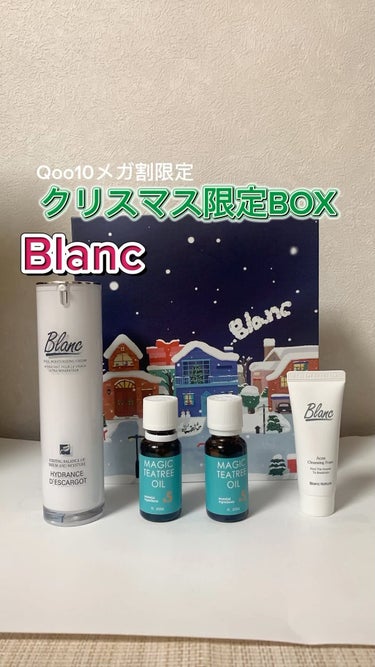 ブラン マジックトラブル洗顔のクチコミ「♡ ••┈┈┈┈┈┈┈┈•• ♡

Blanc初のパッケージ企画！！🎄⛄️

11/22から始.....」（1枚目）