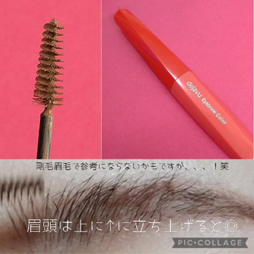 ノーズ＆アイブロウパウダー/CEZANNE/パウダーアイブロウを使ったクチコミ（3枚目）