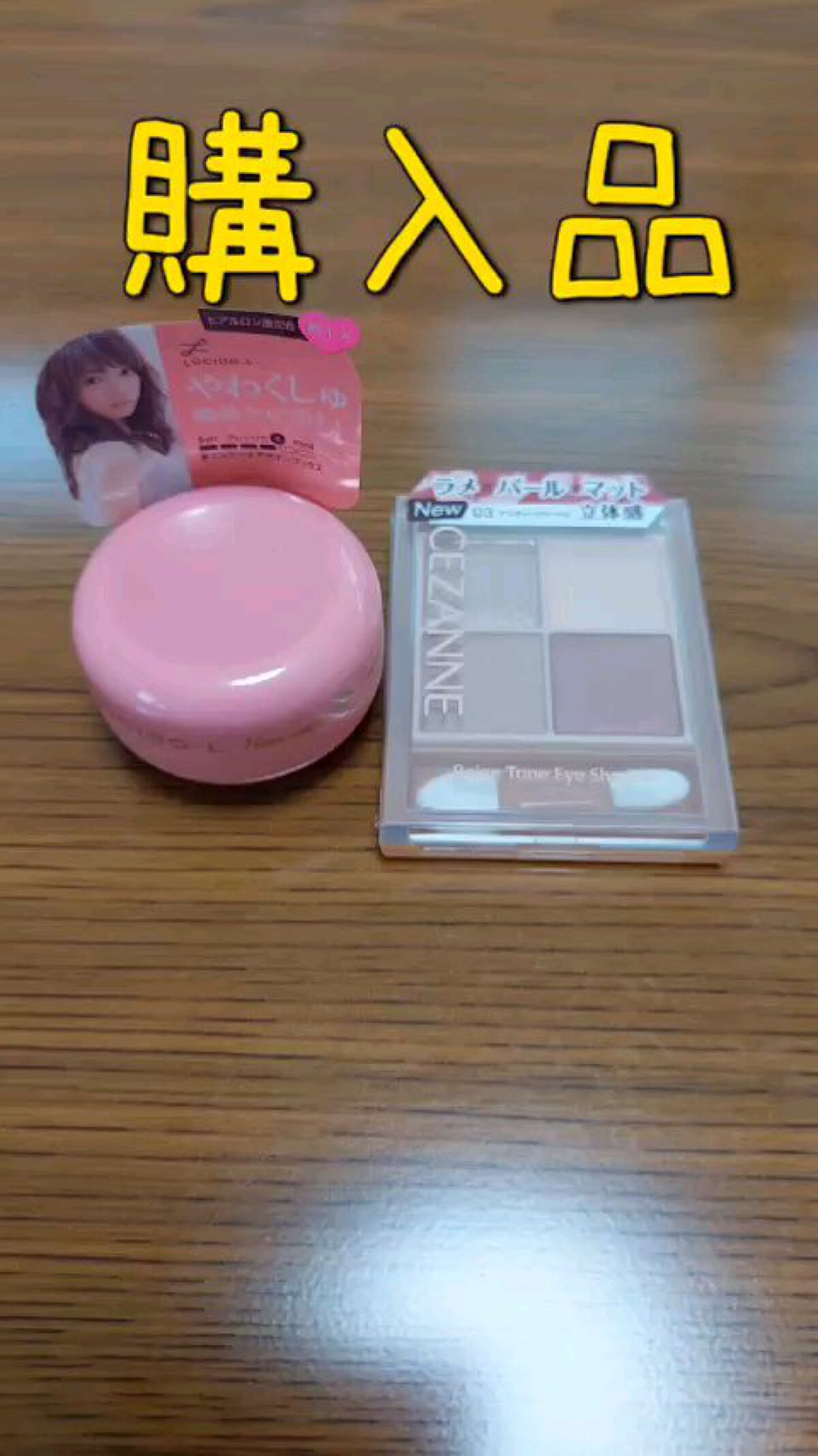 ＃ニュアンスデザインワックス/ルシードエル/ヘアワックス・クリームの動画クチコミ4つ目