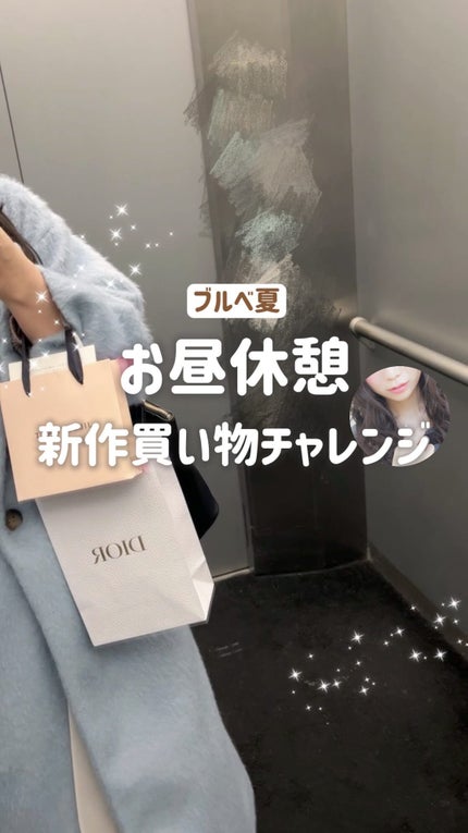 ジルスチュアート エターナル アイビジュー/JILL STUART/ジェル・クリームアイシャドウの人気ショート動画