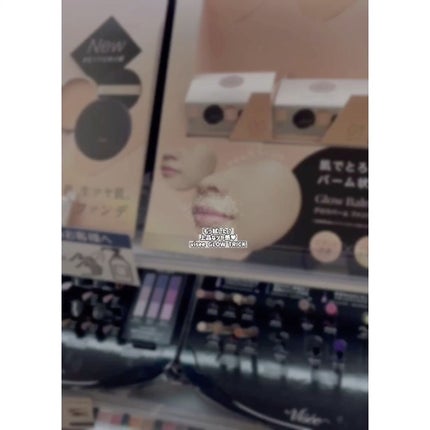 グロウ トリック/Visée/クリームハイライトを使ったクチコミ(4枚目)