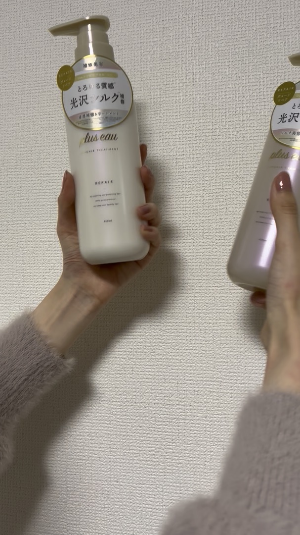 リポアシャンプー/リポアトリートメント/plus eau/市販シャンプーの人気ショート動画
