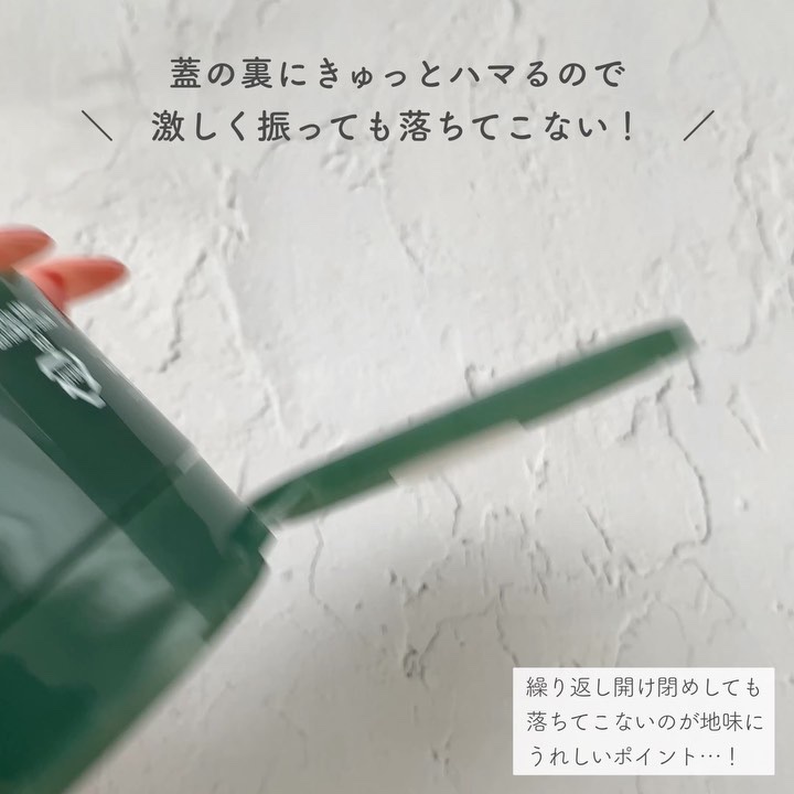 3番 緑茶炭毛穴パッククレンジングバーム/numbuzin/クレンジングバームの動画クチコミ4つ目