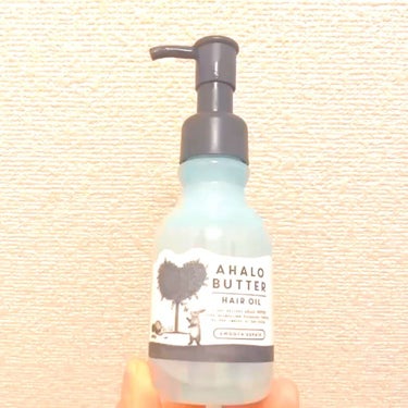 リッチモイスト バターとリッチオイルのツヤツヤヘアオイル/AHALO BUTTER/ヘアオイルを使ったクチコミ（1枚目）