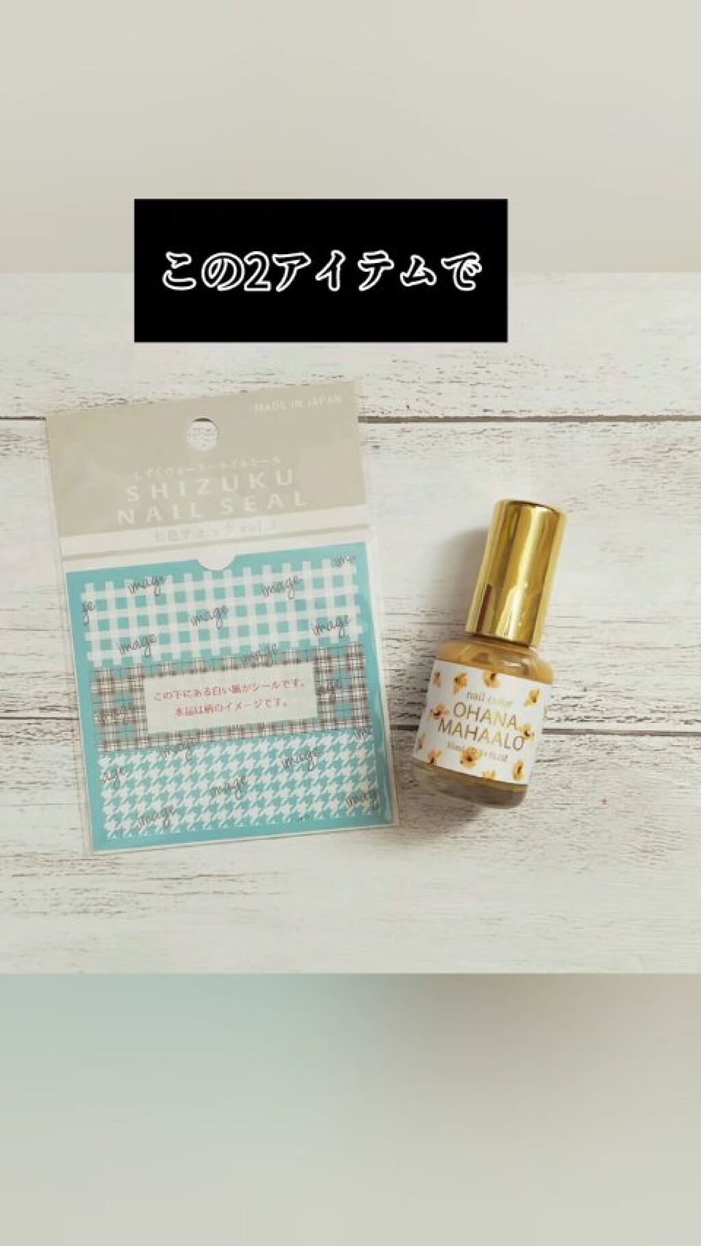 オハナ・マハロ ネイルカラー/OHANA MAHAALO/マニキュアを使ったクチコミ（1枚目）