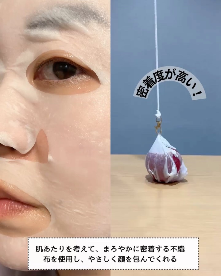 ケアセラ AP 高保湿クリームラップマスク/ケアセラ/シートマスク・パックを使ったクチコミ（3枚目）