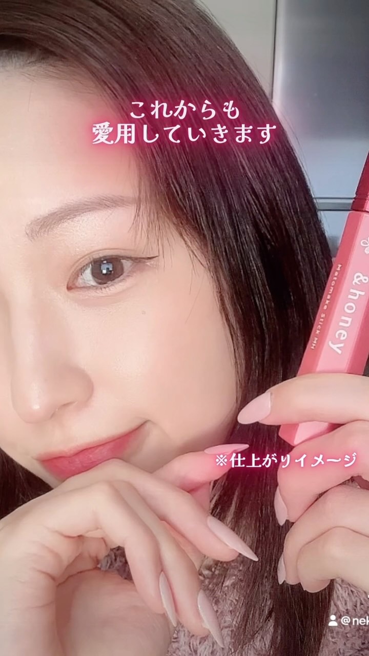 アンドハニー マトメイク スティック ミラクルホールド4.0/&honey/ヘアジェルを使ったクチコミ（1枚目）