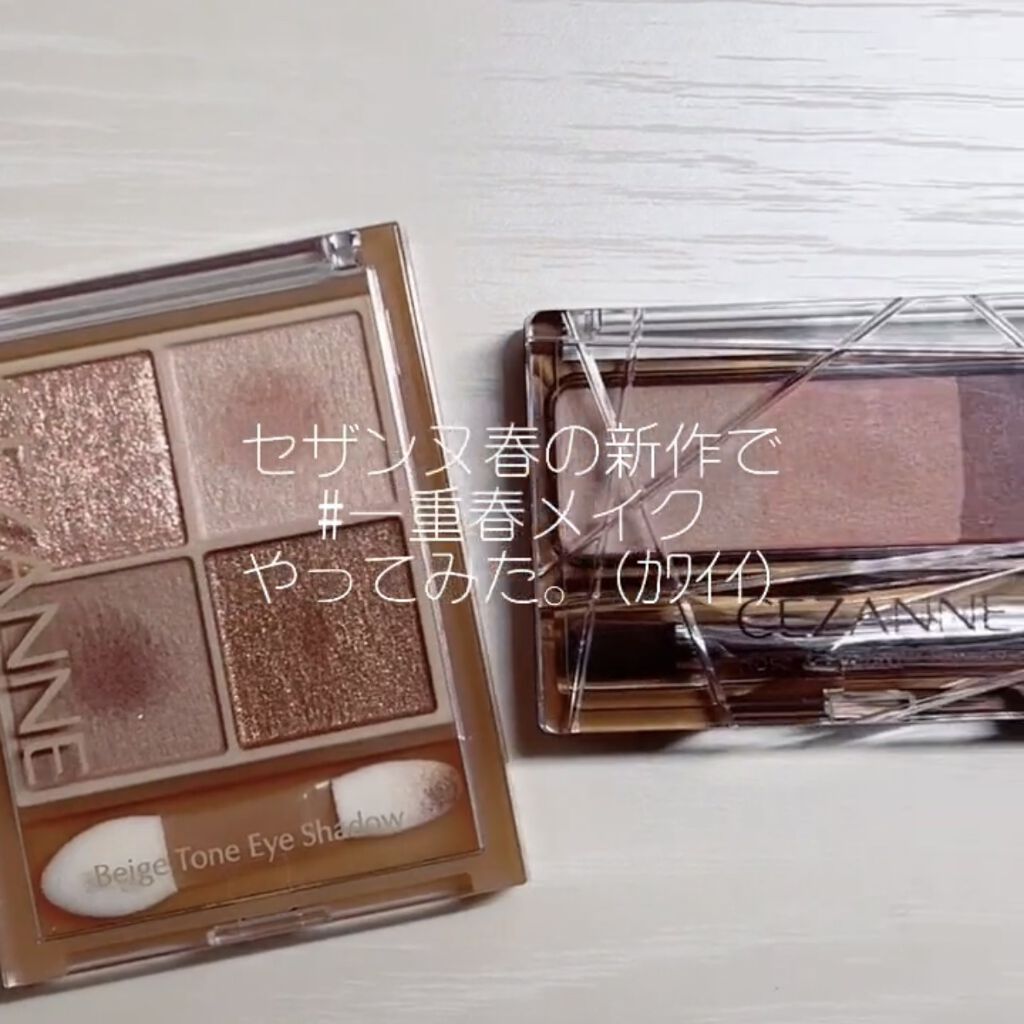 極細アイライナーEX/CEZANNE/リキッドアイライナーの人気ショート動画