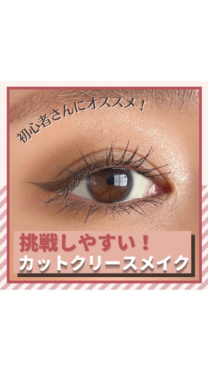 オールインワン涙袋メーカー/Colorgram/ペンシルアイライナーの人気ショート動画