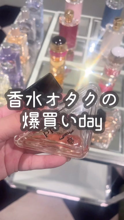 パラドックス オーデパルファム 30ml / PRADA BEAUTY | LIPS パラドックス オーデパルファム 30ml / PRADA BEAUTY | LIPS