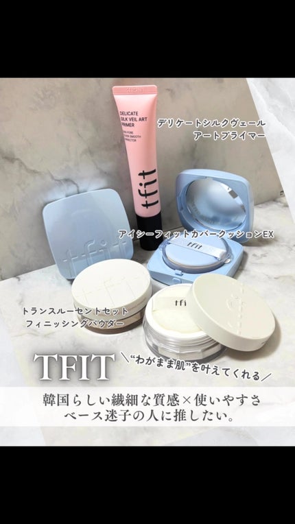 アイシーフィットカバークッションEX/TFIT/クッションファンデーションの人気ショート動画